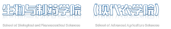 生命科学与技术学院
